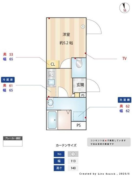 東京都大田区新蒲田1(マンション)の賃貸物件の間取り