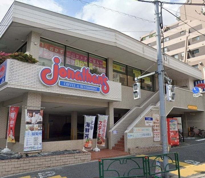 正太駒込マンションの周辺