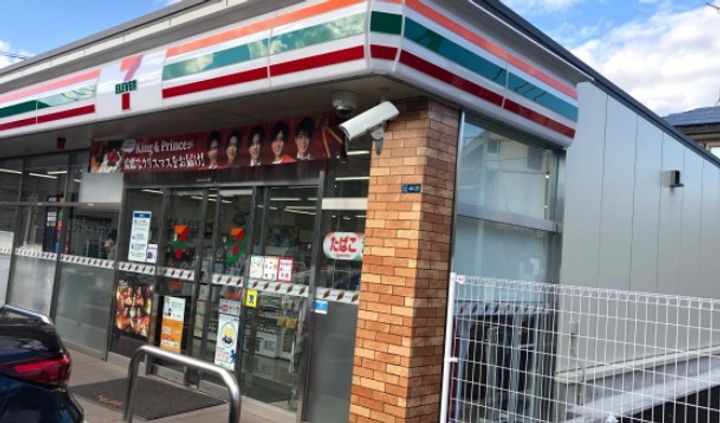 神奈川県川崎市麻生区上麻生6(マンション)の賃貸物件の周辺