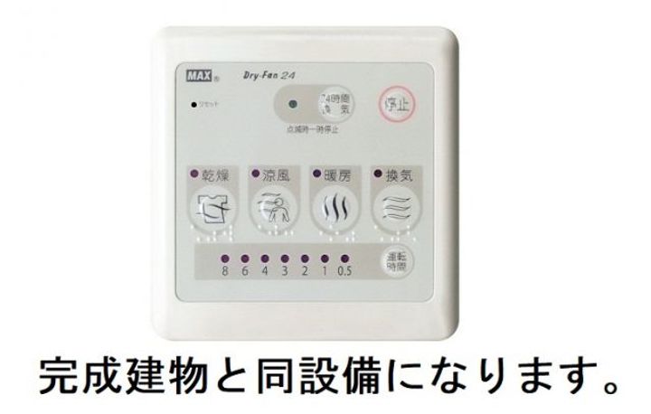 茨城県土浦市神立町(アパート)の賃貸物件の風呂