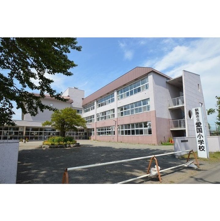 畠山ハイツの周辺