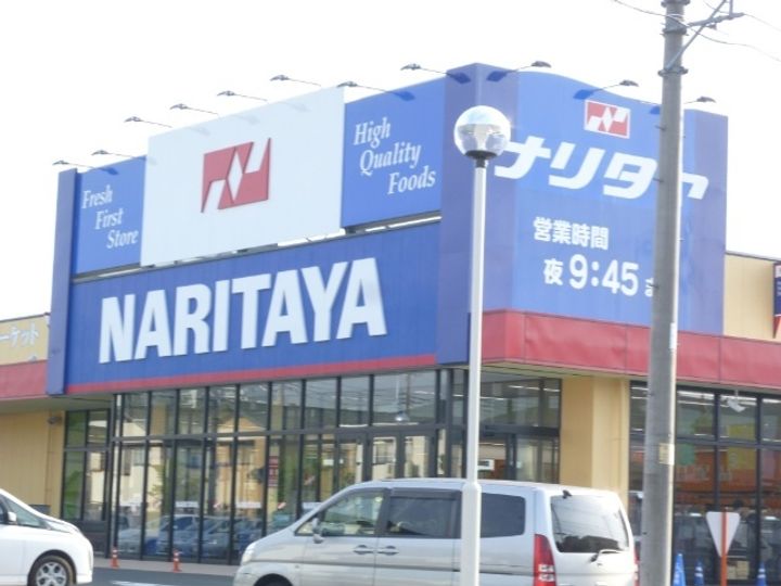 アリビオの周辺