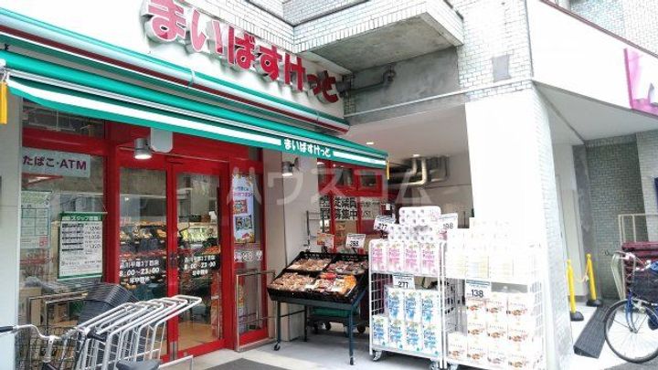 メゾン・アイルの周辺