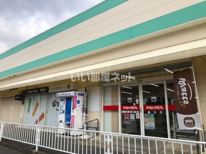 福岡県福岡市南区横手3(アパート)の賃貸物件の周辺