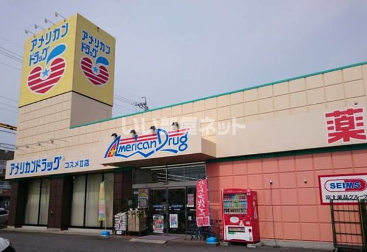 ウィンベル東館の周辺
