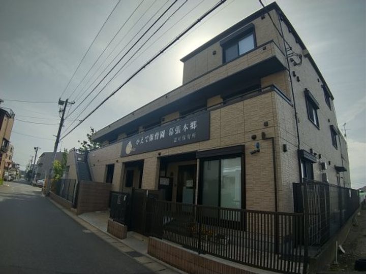 ファーナ津田沼の周辺