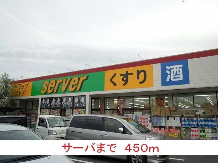 エテルノ阪急伊丹plus+の周辺