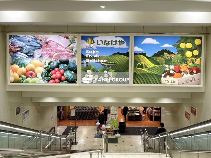 入間市駅前ビルの周辺