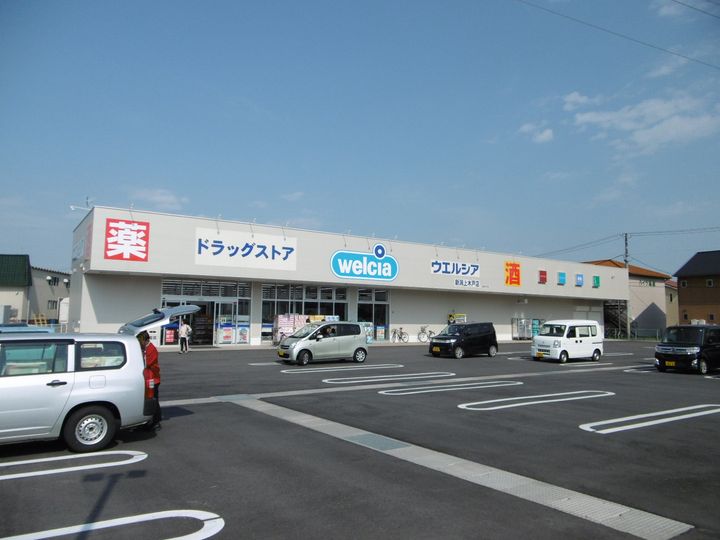 サンハイツの周辺