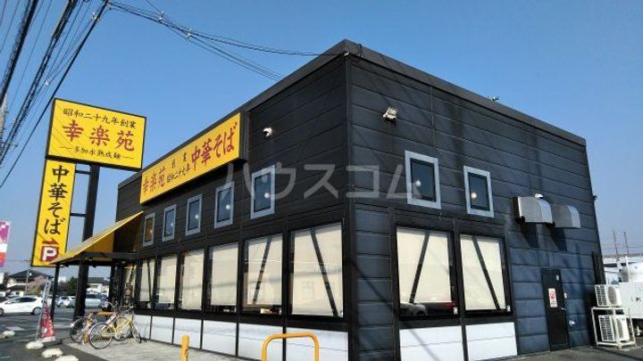 今仁コーポの周辺