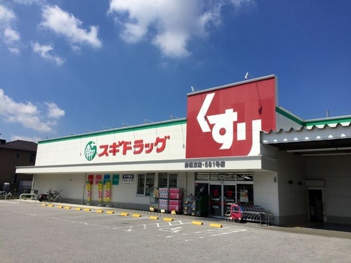 メゾンかしの木の周辺