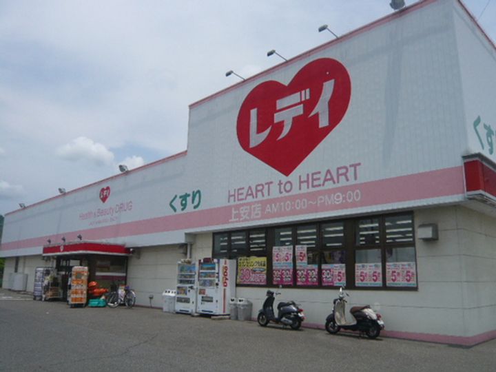 YASUDA BLD VIの周辺