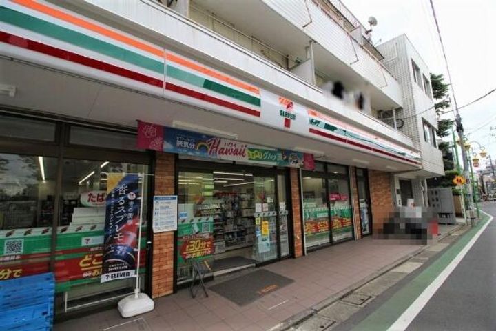 ハイツ自然園の周辺