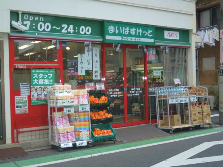 東京都世田谷区奥沢7(アパート)の賃貸物件の周辺