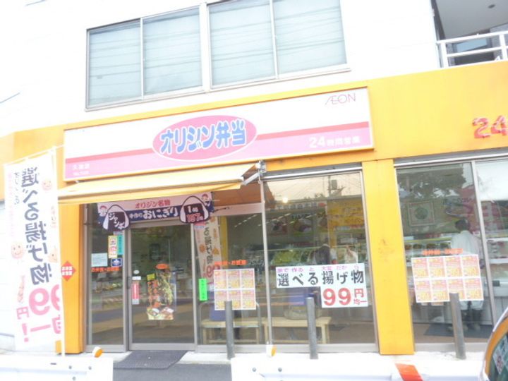 フィールドストーンの周辺