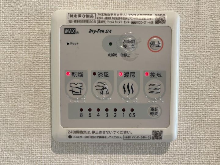 宮城県仙台市青葉区小松島新堤(一戸建)の賃貸物件の内装