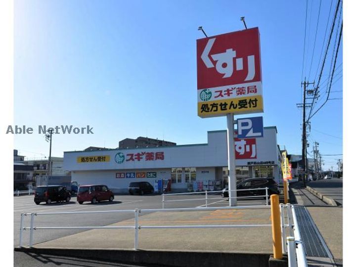 愛知県尾張旭市根の鼻町2(マンション)の賃貸物件の周辺