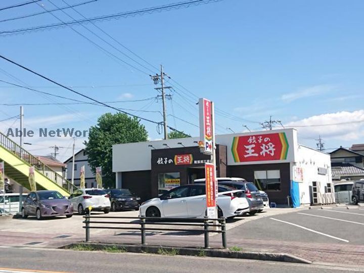 愛知県尾張旭市根の鼻町2(マンション)の賃貸物件の周辺