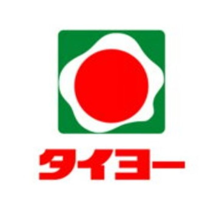 鹿児島県鹿児島市谷山中央1(マンション)の賃貸物件の周辺
