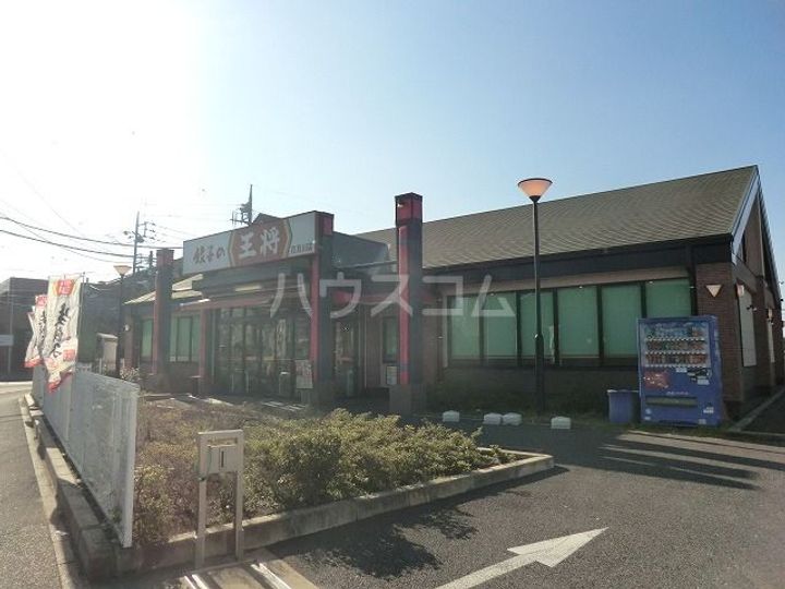 ニュー作新ハイツの周辺
