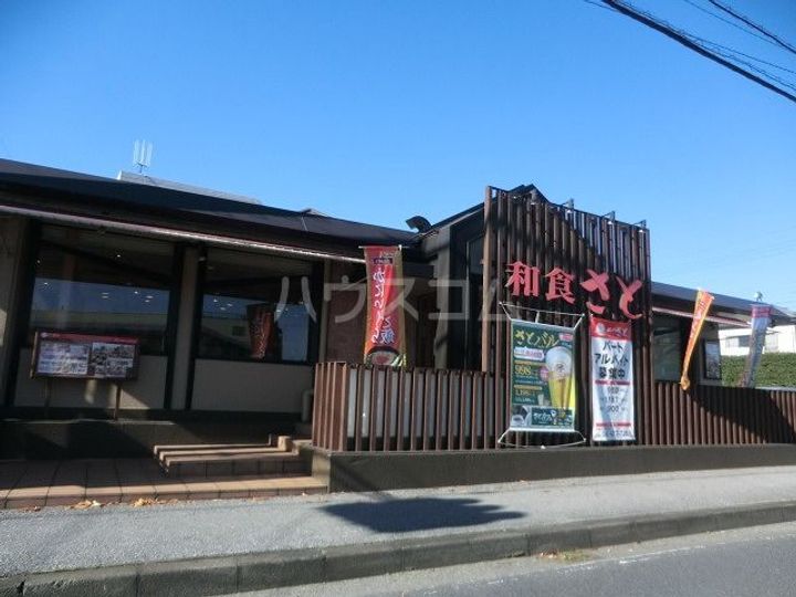 ニュー作新ハイツの周辺