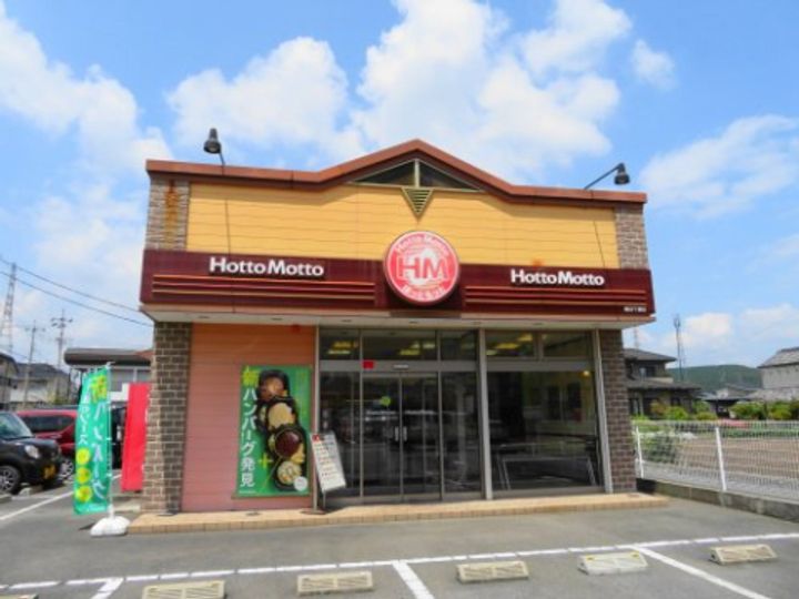 アレストクマクラの周辺