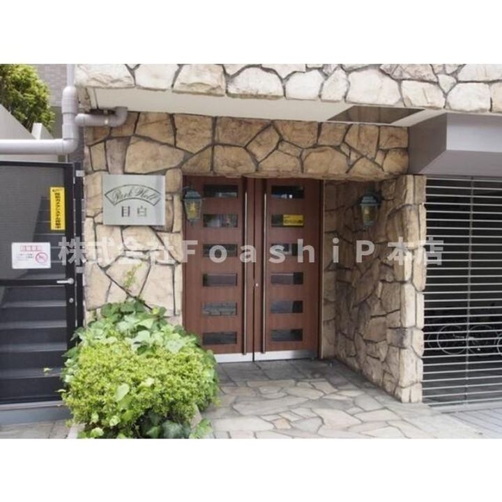 東京都豊島区目白2(マンション)の賃貸物件の地図