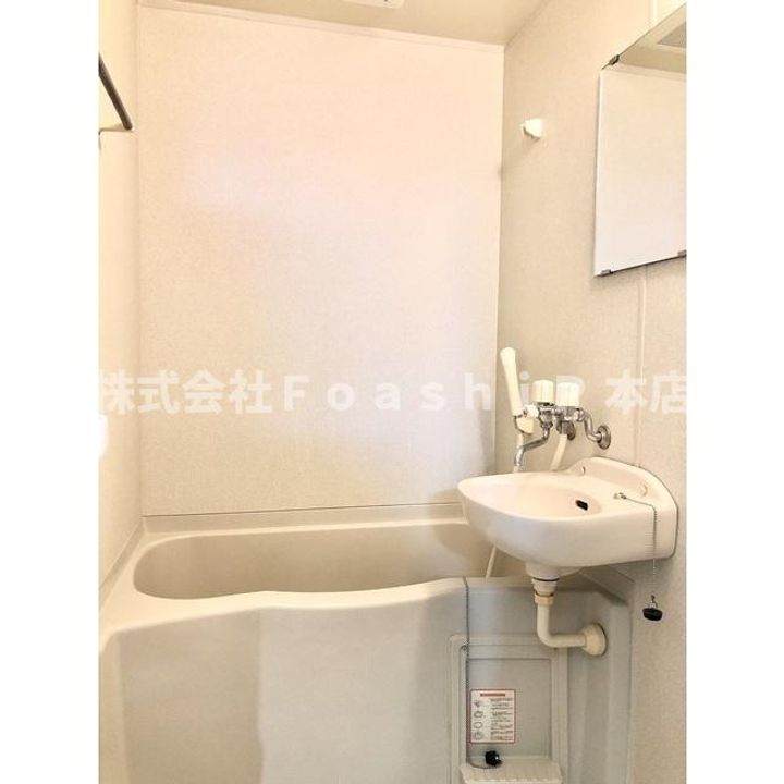 東京都豊島区目白2(マンション)の賃貸物件の風呂