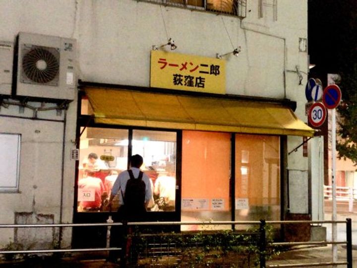 東京都中野区白鷺2(アパート)の賃貸物件の周辺
