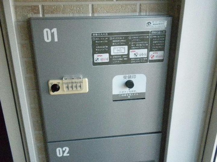 エドモントンコートの地図