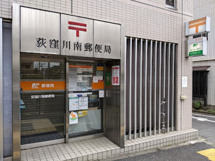 セレスティア荻窪の周辺