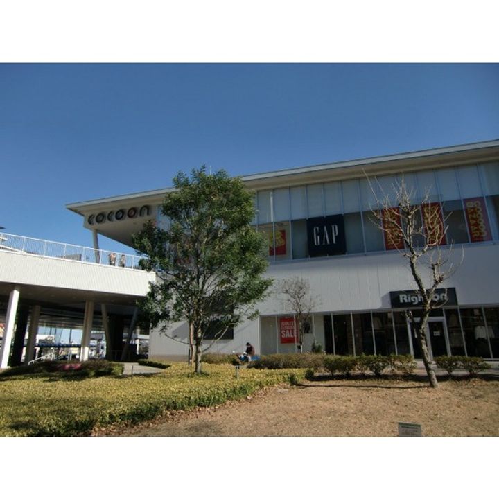 コスモ与野ステーションビューの周辺