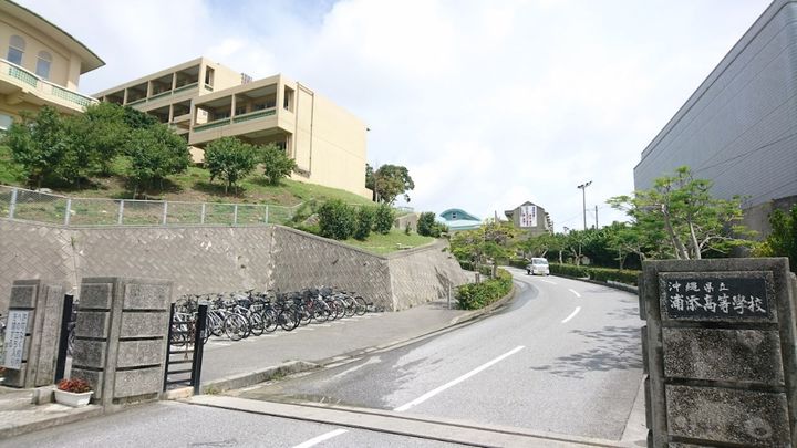 コーポしまぶくの周辺