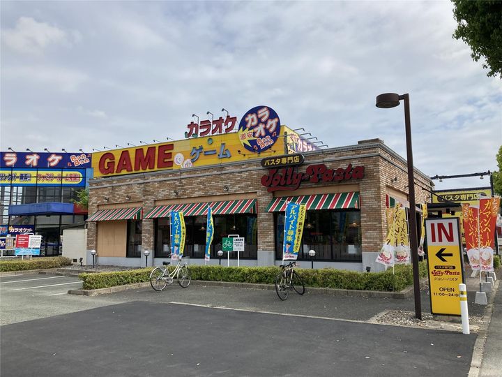 リベルテ御領の周辺