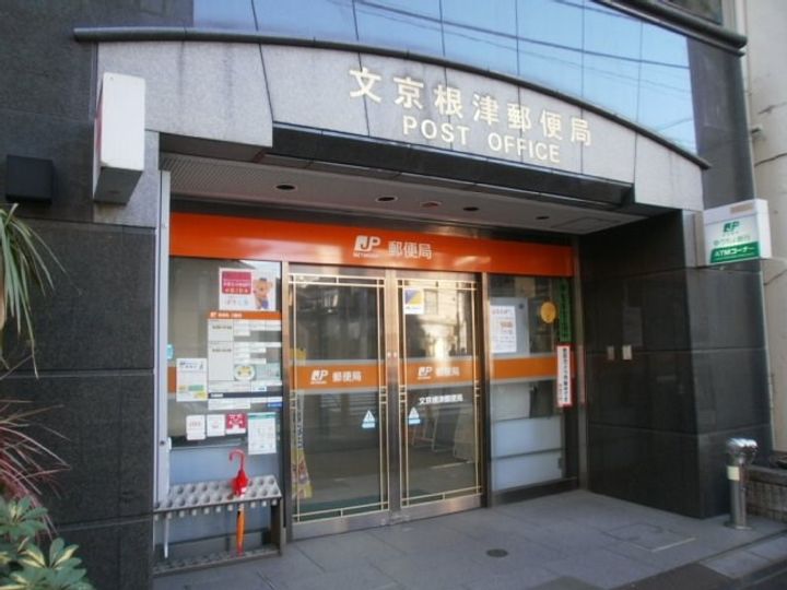 東京都文京区弥生2(アパート)の賃貸物件の周辺