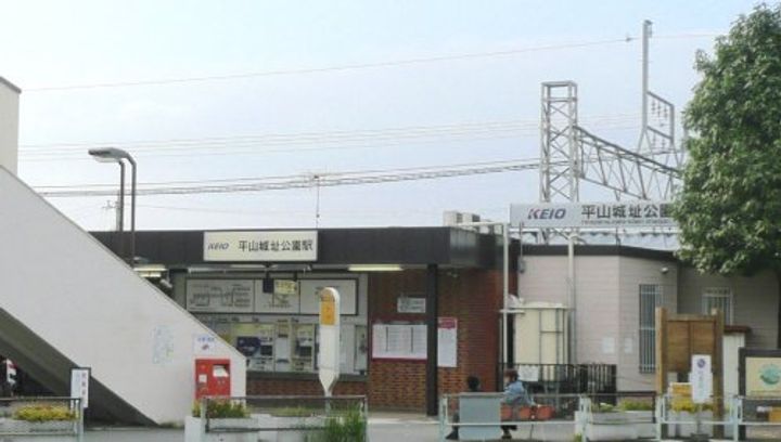 東京都日野市豊田2(一戸建)の賃貸物件の周辺