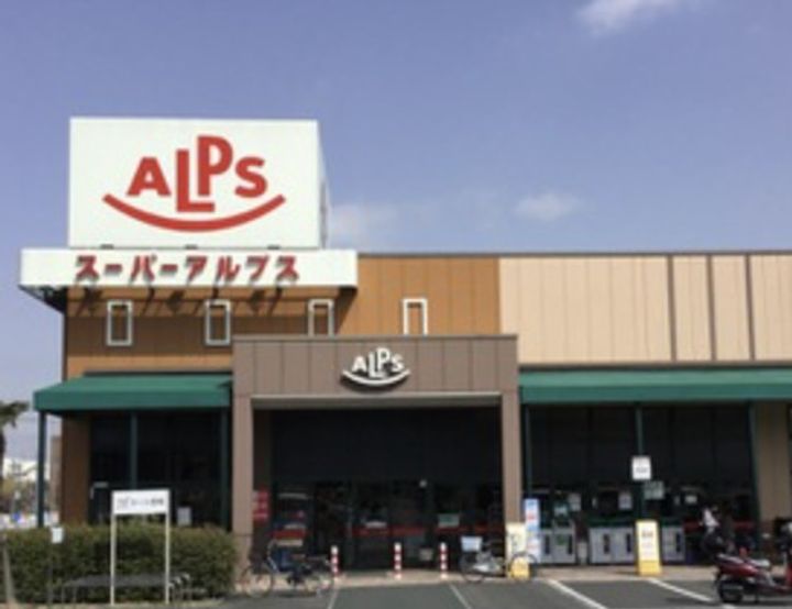 東京都日野市豊田2(一戸建)の賃貸物件の周辺