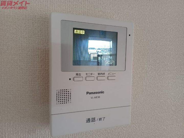 メゾン高島Iの内装