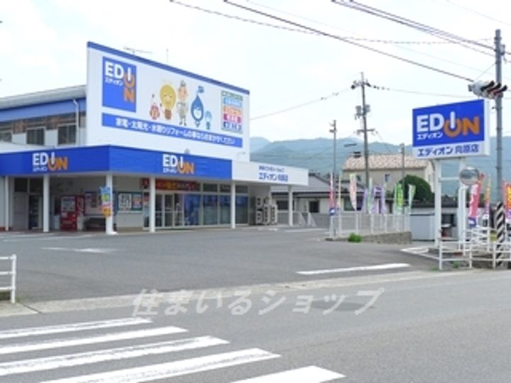 広島県安芸高田市向原町坂(アパート)の賃貸物件の周辺