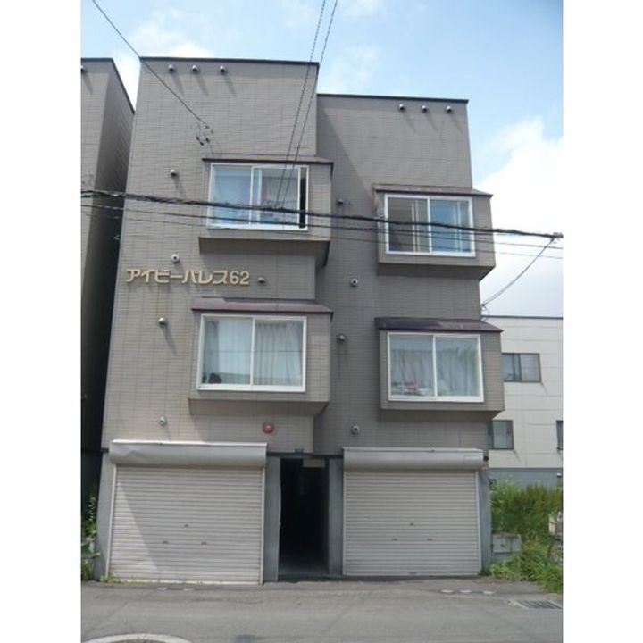 アイビーパレス62の外観