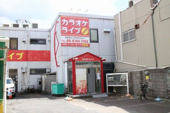 大阪府大阪市鶴見区今津北4(一戸建)の賃貸物件の周辺
