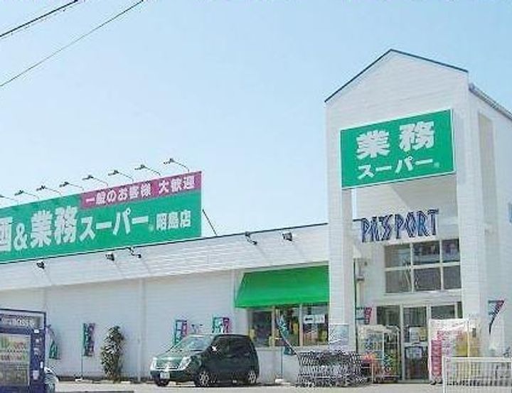 東京都昭島市中神町(アパート)の賃貸物件の周辺