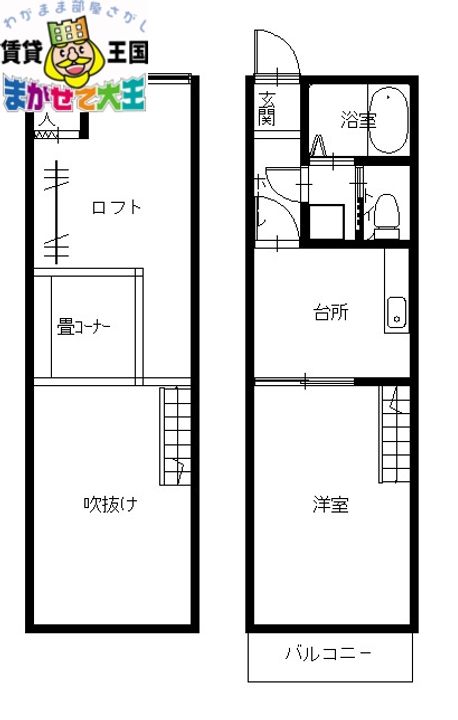 プラムカリーノの間取り