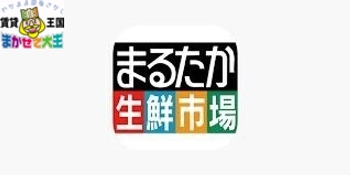 プラムカリーノの周辺