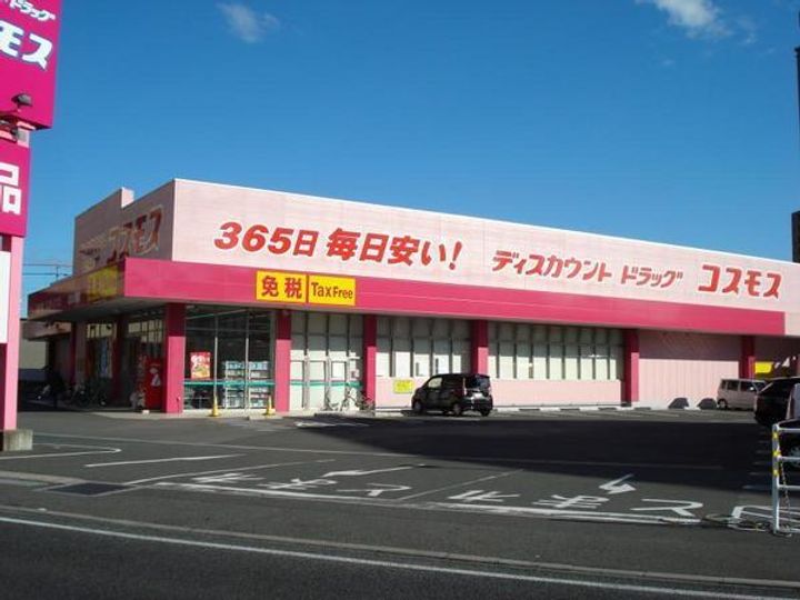 サンリットのぞみの周辺