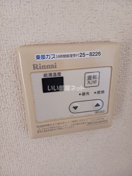 福島県いわき市郷ケ丘3(アパート)の賃貸物件の内装