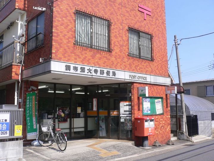 東京都調布市深大寺東町6(マンション)の賃貸物件の周辺