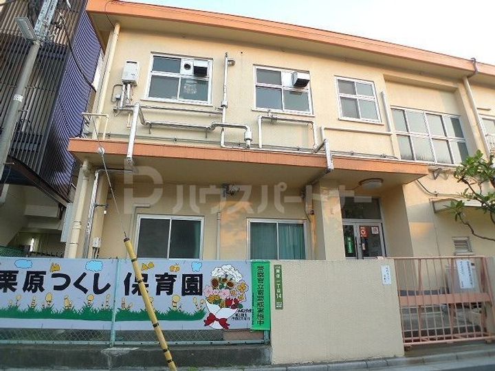 セレスティア栗原の周辺