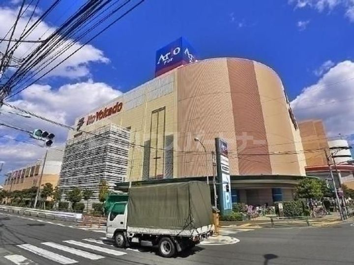 セレスティア栗原の周辺
