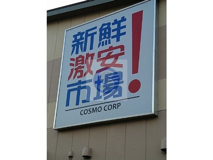 HF四条河原町レジデンスの周辺